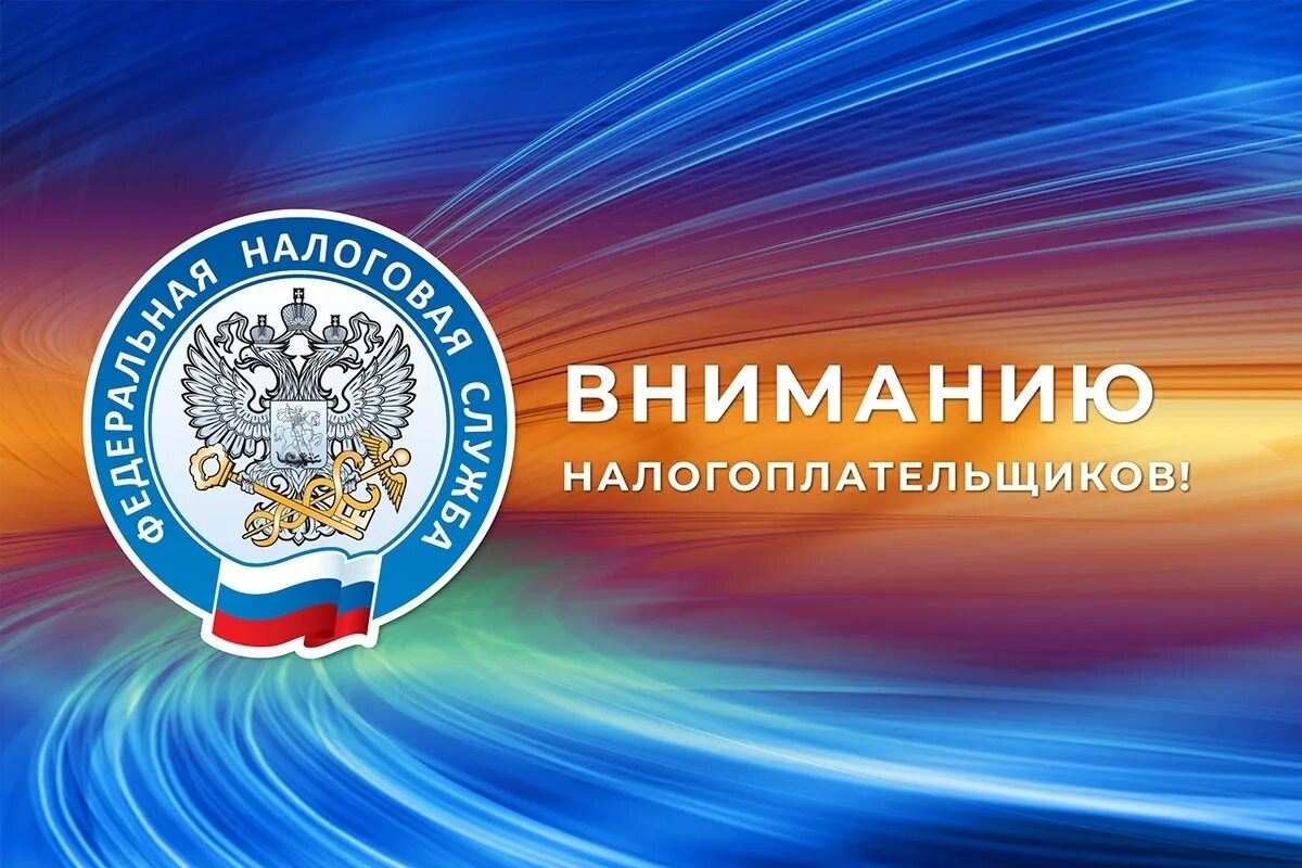 Двухуровневые фнс. Двухуровневые фнс