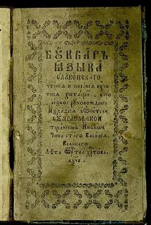 Век лист