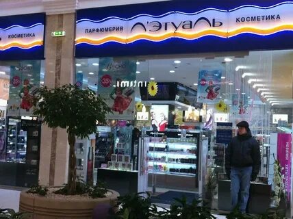Летуаль плаза