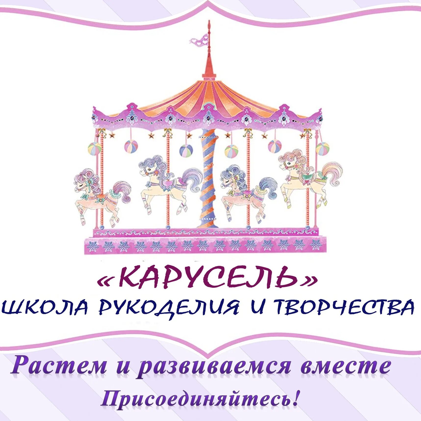 Творческая карусель чебоксары 2024. Кдц. Кдц. Творческая карусель чебоксары 2024. Карусель конкурс.