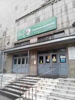 Институтский пер 5