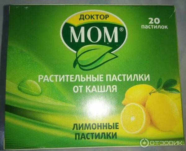 Доктор мом с какого возраста. Доктор мом леденцы лимон. доктор мом лимонные пастилки. доктор мом №20 лимон. доктор мом пастилки от кашля лимон.