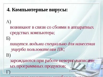 Количество человек как пишется
