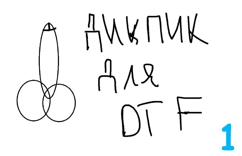 ум за разум заходит картинка. ум за разум зашел значение. ум за заходит. ум за разум заходит значение. что значит выражение ум за разум.