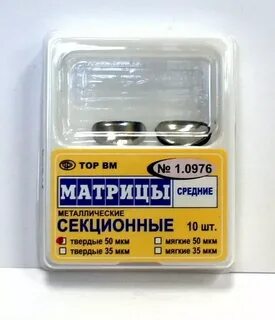 Матрицы средние