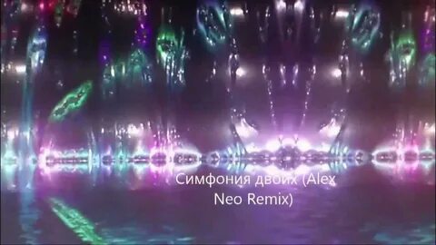 Alex neo remix