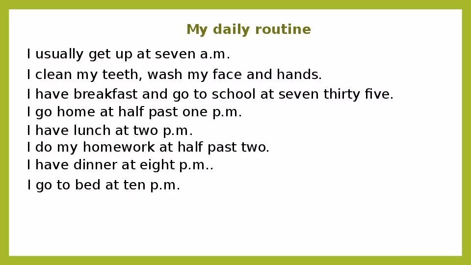 Your school day. My Daily Routine сочинение. Текст Daily Routine. My Daily Routine текст. My Daily Routine 5 класс.