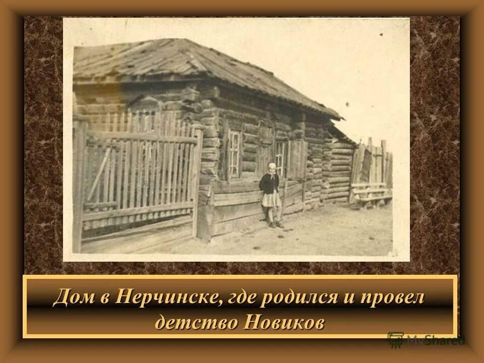 где родился том. дом исаака ньютона в вулсторпе. михаил васильевич ломоносов в деревне. дом исаака ньютона. где родился том.