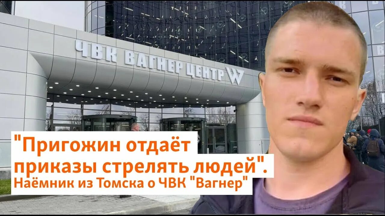 Как устроиться в вагнер. Наемники чвк вагнера.