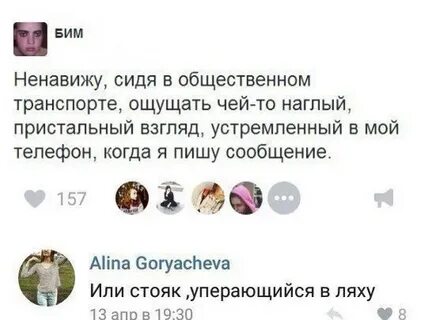 Комментарии 138