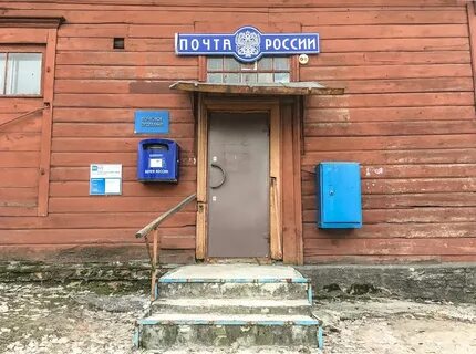 Индекс коммунистическая