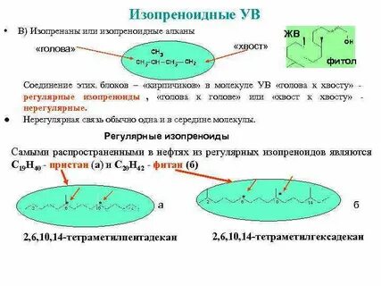 Нерегулярное строение