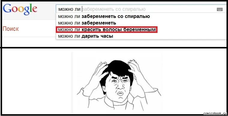 Можно ли забеременеть без семяизвержения. Через рот можно забеременеть приколы. можно забеременеть если есть спираль. можно ли забеременеть через рот. можно ли залететь через рот.