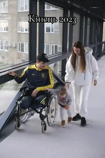 Вернули инвалида