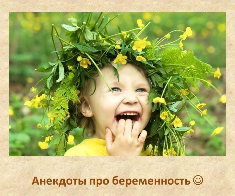 Счастливая женщина. Радуйтесь жизни. Девушка радуется. Научиться радоваться жизни. Способы радоваться жизни.