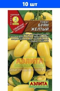 Буян желтый характеристика
