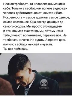 Человек я действительно сложный