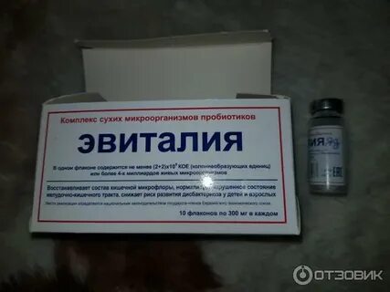Эвиталия как приготовить кефир