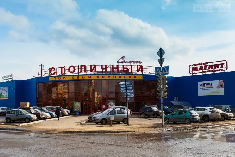 Югорск тц. Югорск тц. Тц столичный сити югорск. Югорск город торговые центры. Тц лайнер югорск.