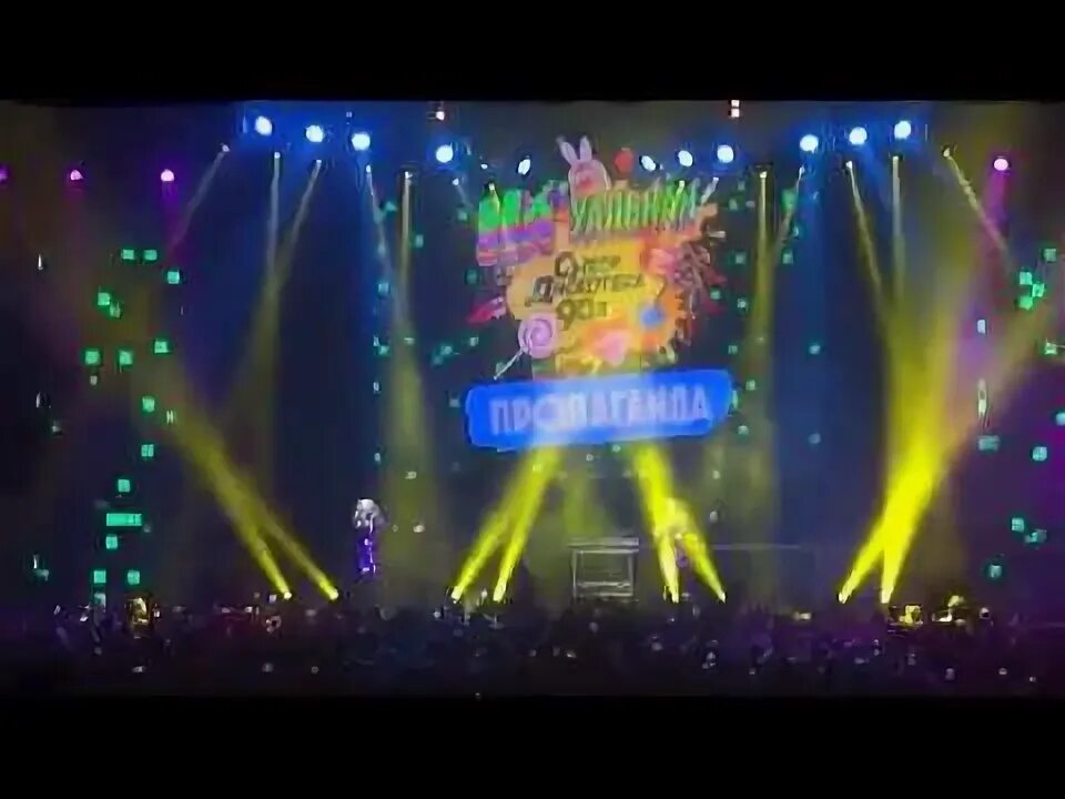 Афиша дискотека 90-х. Игорек дискотека 90-х. Супердискотека 90-х рекорд. Пропаганда дискотек. Дискотека 90-х.