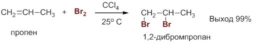 Пропилен из 1,2-дибромпропана. 1 2 Дибромпропан. Пропилен br2.