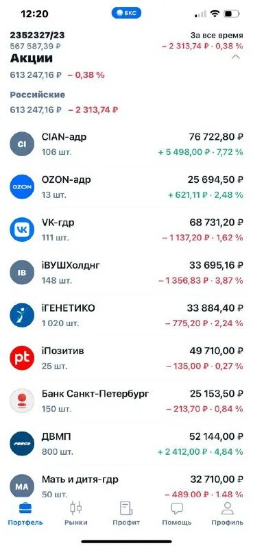 Телеграмм портфель. Портфель piquadro modus черный (артикул ca1068mo/n). Телеграмм портфель. Телеграм платежи 2. Телеграмм портфель.