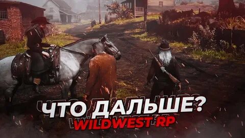 Rdr 2 rp