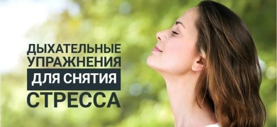 Лучшая музыка для снятия стресса