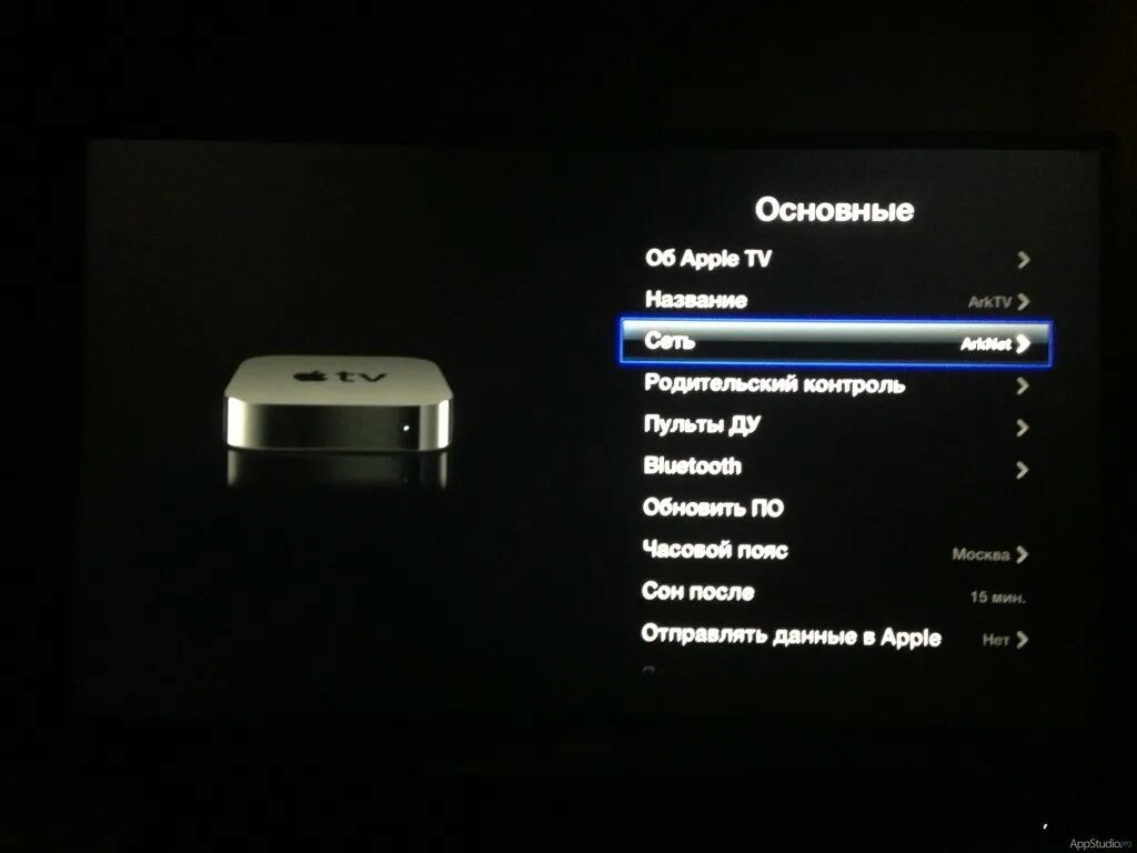 Apple TV 3 меню. Apple TV настройки. Apple TV настройки меню. Apple TV главное меню. Скинул приставка