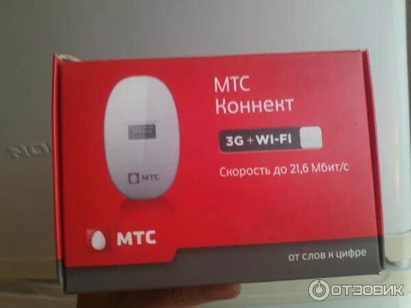 Мбит мтс. Мтс роутер 411d. wi-fi роутер мтс dir-615. роутер мтс 1000 мбит. роутер мтс в 600 алкатель.