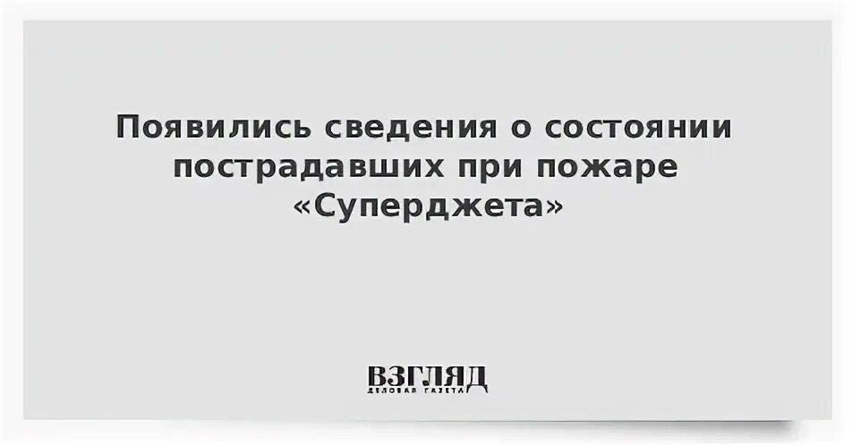 Появится информация. Появится информация