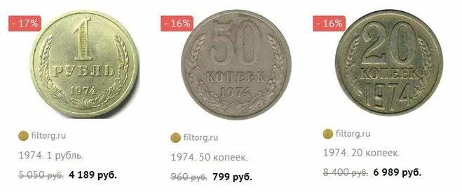 300 000 сколько в рублях. 1 Акче в рублях. $0.49 В рублях. 100 Акче в рублях. Сколько стоит 1 акче.