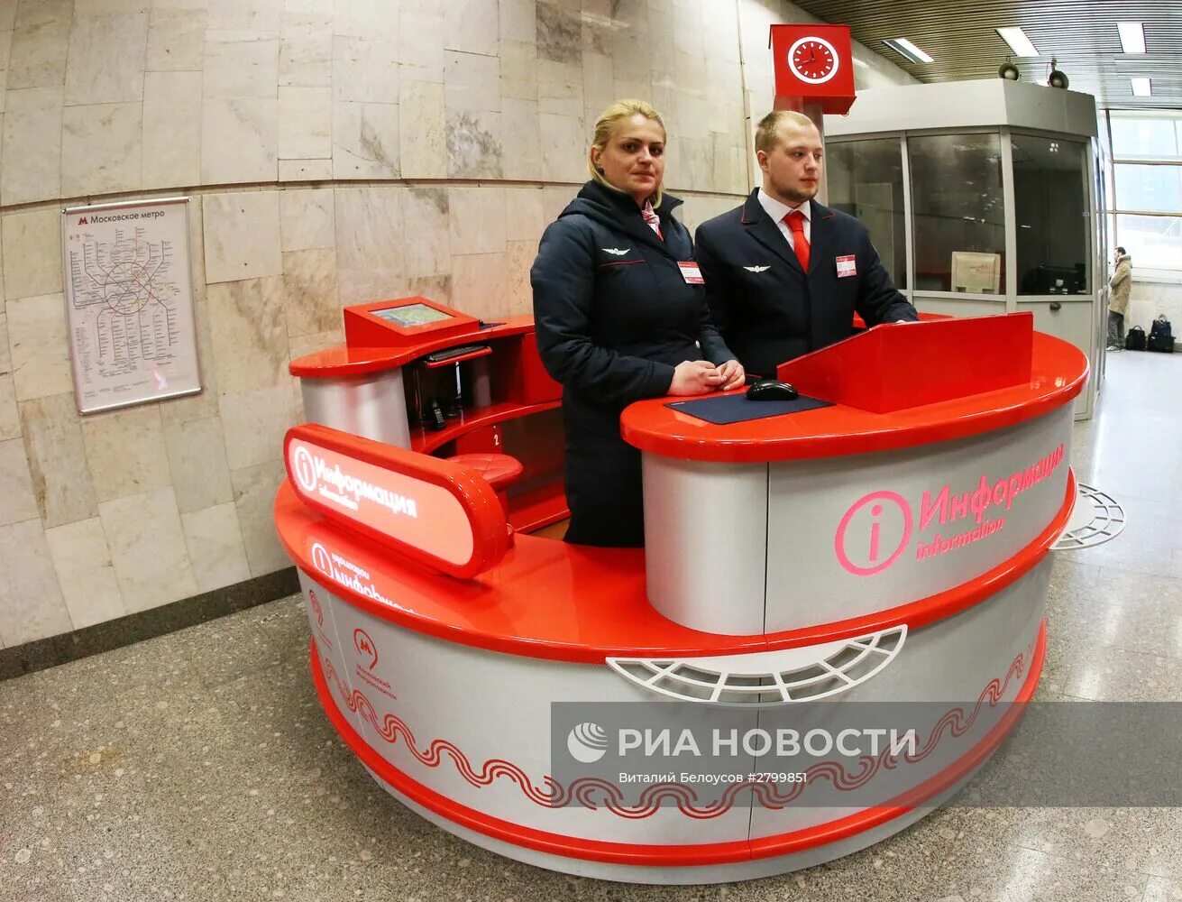 Живое общения москва. Сретенский бульвар стойка живого общение. Информационные стойки «живое общение». Живое общения москва. Стойка живое общение на пушкинской.