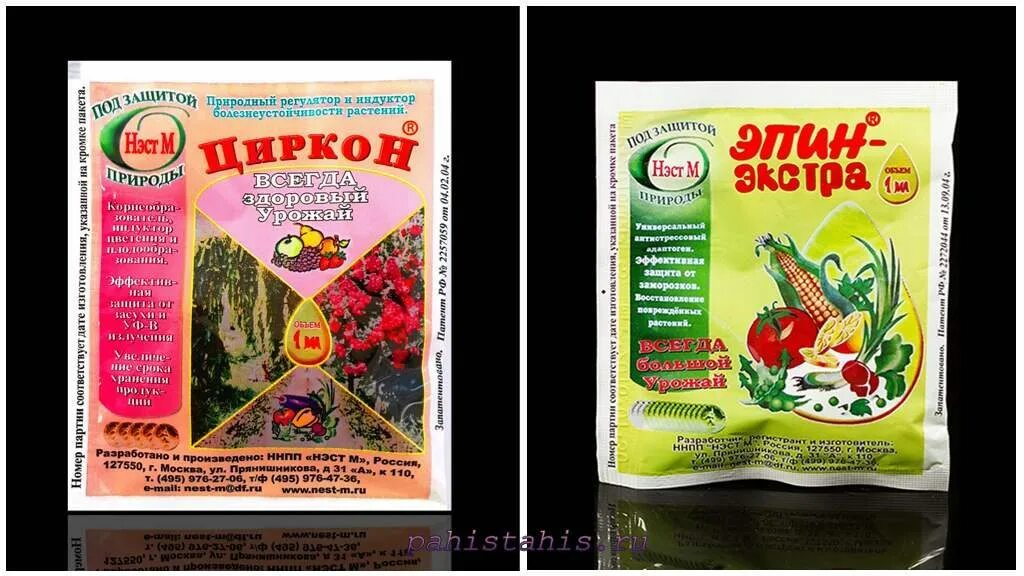 Циркон как пользоваться. Эпин-экстра, циркон. феровит циркон. эпин и циркон. эпин-экстра для комнатных растений орхидей.