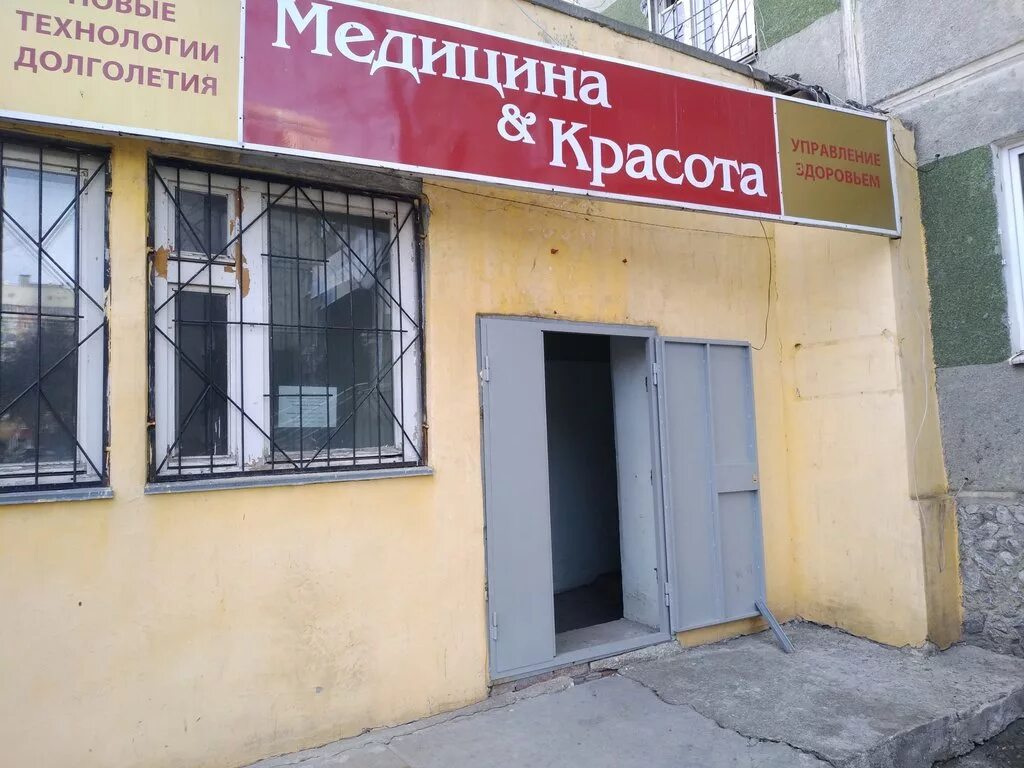 Работа 102. Номер кабинета. Работа 102. Этапы коррекционной работы. 102 служба.