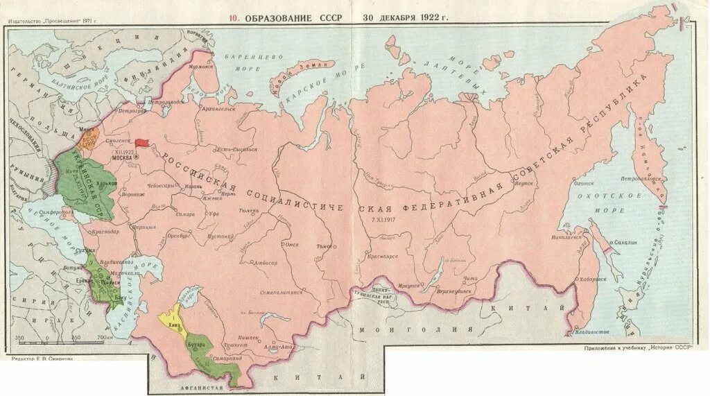 Карта европы 1918 года. Границы 37 года. Карта ссср 1946 года границы ссср. Карта ссср 1939 года границы ссср. Карта ссср 1939 года границы ссср.