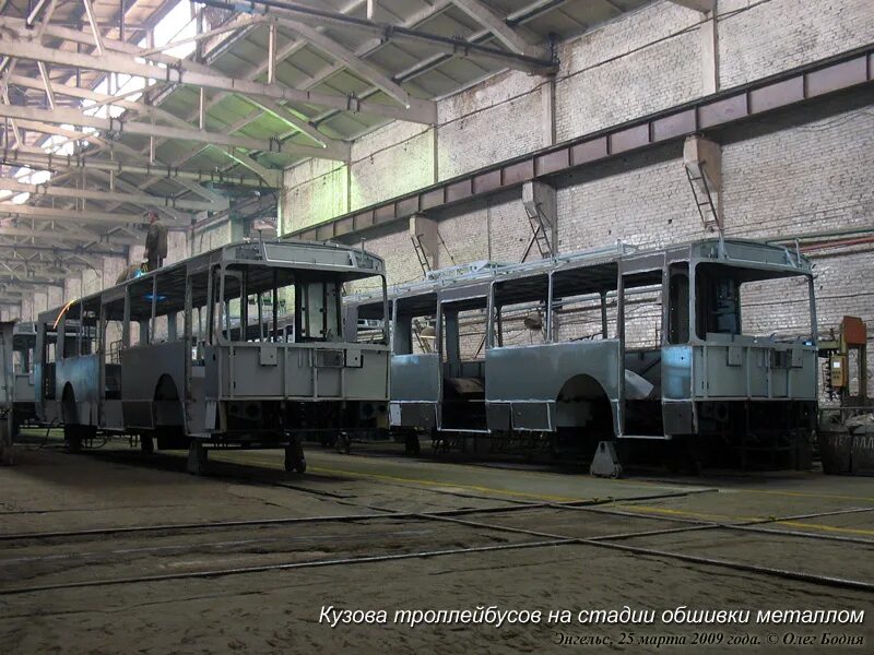 4-й троллейбусный парк имени п. Отдел кадров троллейбусного. 4 троллейбусный парк имени щепетильникова фасад. График водитель троллейбуса. 3 троллейбусный парк москва.