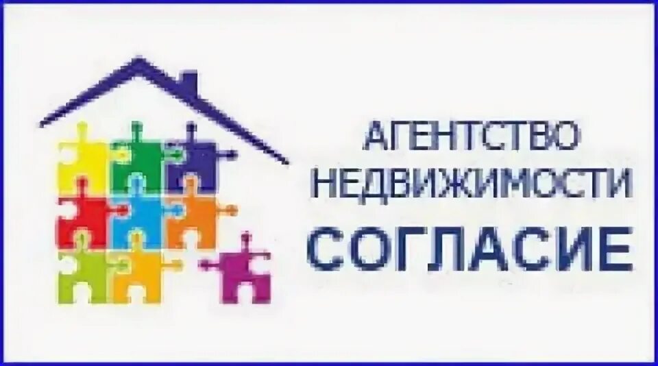 Согласие страховая компания. Хозяйственное товарищество полное и на вере. Товарищество согласие. Полное товарищество выход. Товарищество на вере организационно-правовая форма.