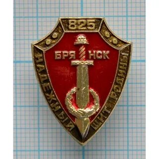 825 год