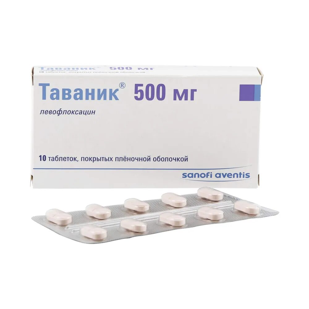 Таваник от чего. Антибиотик таваник 500 миллиграмм. таваник (таб.п.п/о 500мг n10 вн ) санофи винтроп индустрия-франция. таваник (таб. п/о 500мг №10). таваник 500 мг.