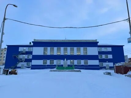 Арктическая гимназия