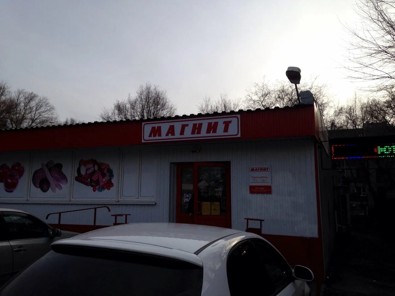 ситилинк аксай ленина 26. аксай проспект ленина 26. кожгалантерея аксай проспект ленина 12. ленина 41 аксай. улица ленина аксай.