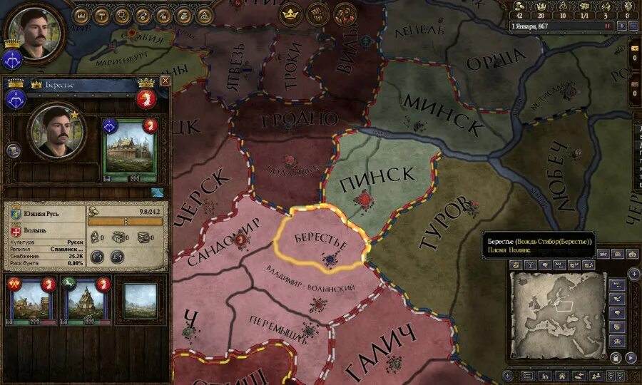 Crusader kings 3 1.12 1. Крусейдер Кингс 3 Русь. Crusader Kings 3 Рюрик. Crusader Kings 3. Crusader Kings 3 Киев.