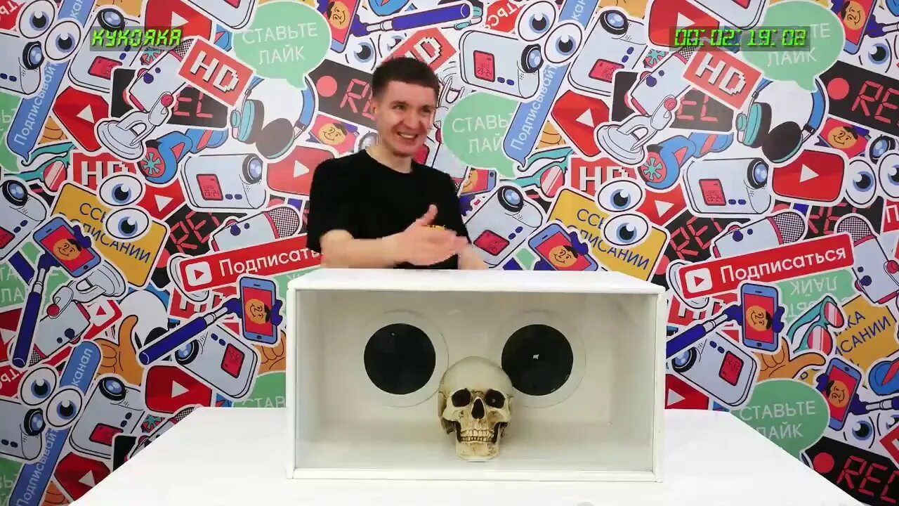 Что можно положить в коробку угадай что