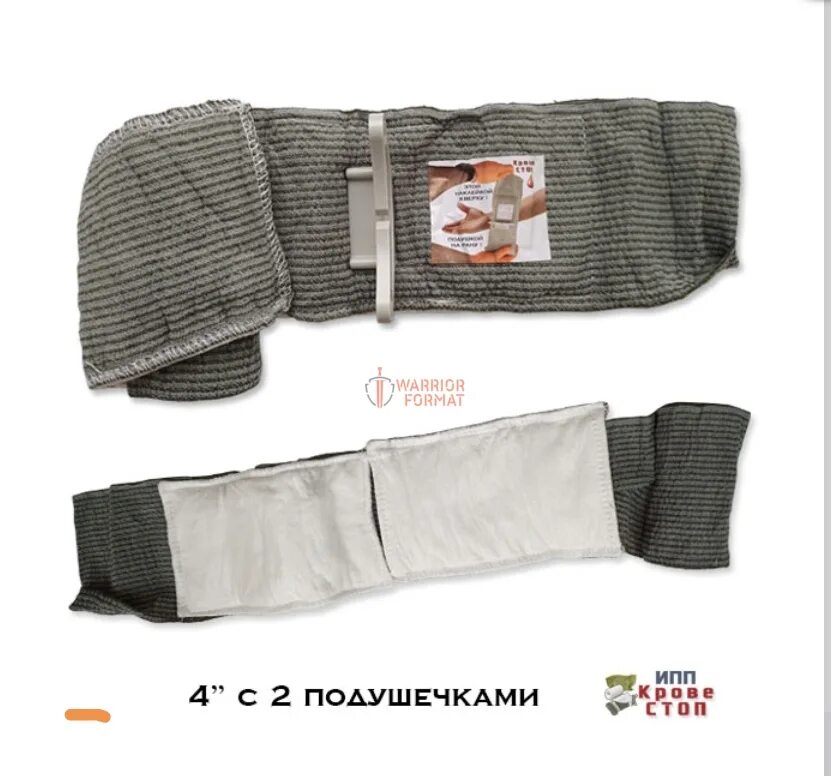 Ипп бандаж. Травмоповязка кровестоп ипп 4&quot; (10см) с 2 подушечками. травмоповязка кровестоп ипп 4. ипп индивидуальный перевязочный пакет. травмоповязка кровестоп ипп 6.