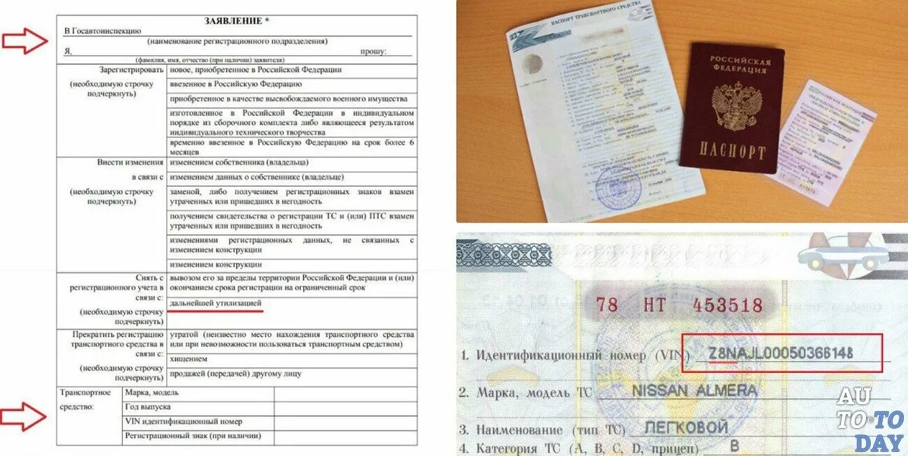 Продали Chrysler в рассрочку по договору, платежей нет, и мы такие не одни