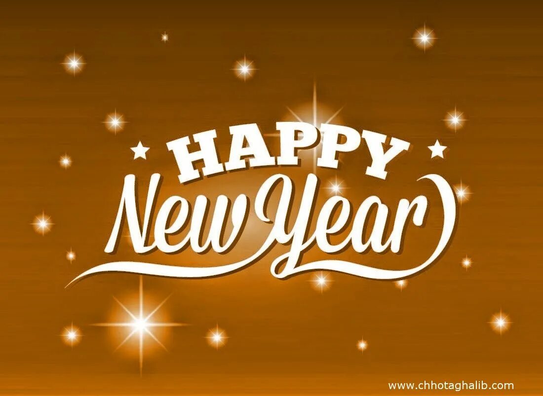 Happy new year be happy. New year надпись. Хэппи Нью. Хэппи Нью Йеар. Happy New year красивая надпись.