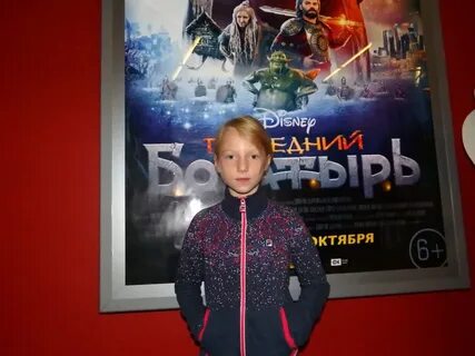 Следующий последний