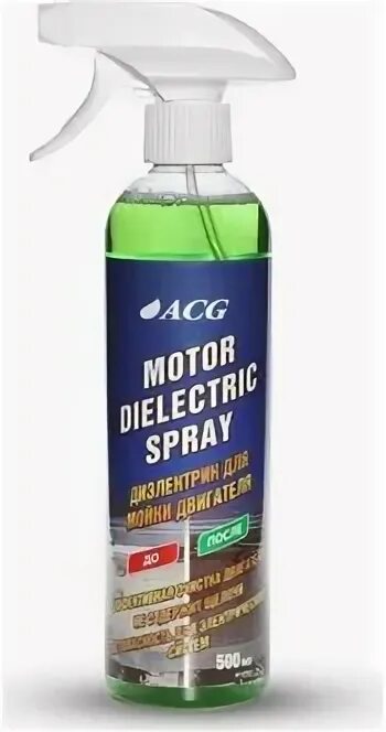 Диэлектрик мойка. Диэлектрик мойка. Смарт опен для двигателя. Ss865 shine systems interiorcleaner универсальное средство для химчистки 750мл. Мойка двигателя шайн системс.