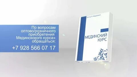Обратитесь к курсу